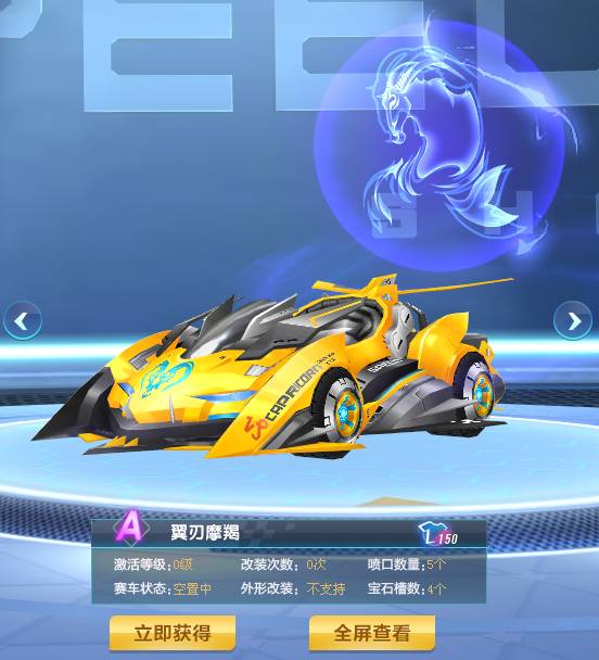 得分机会 得分机会