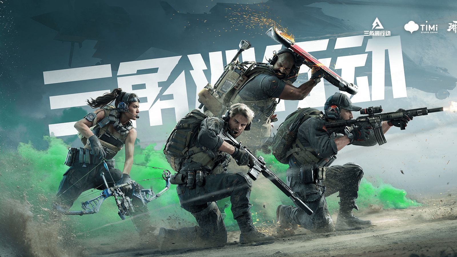 高度的专注 高度的专注